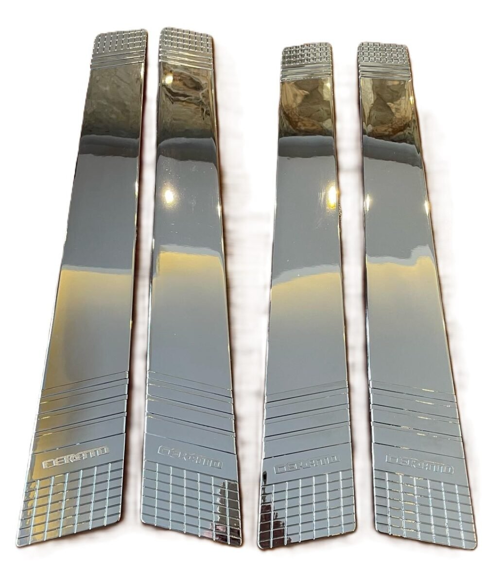 حلية قايم كيا فورتى