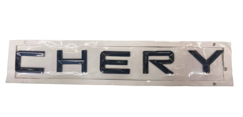 كلمة شيري بيانو بلاك