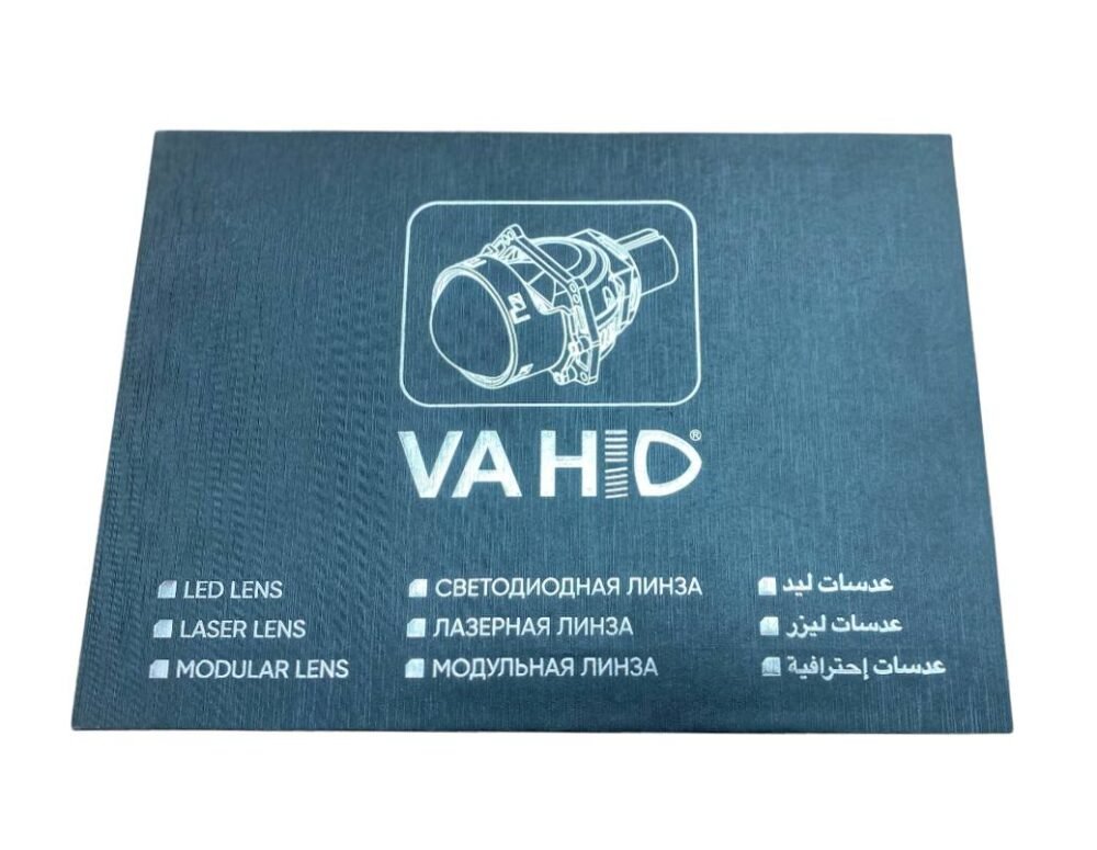 طقم عدسات VAHID LOW BEAM 50W /HIGH BEAM 75W